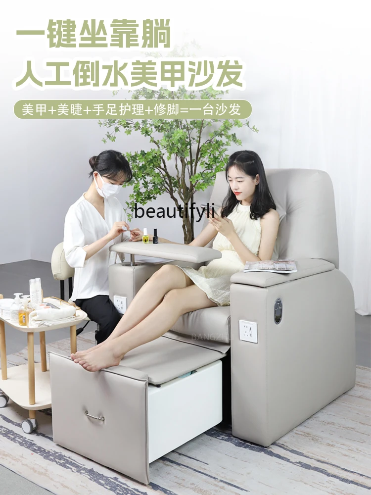 Electric Nail Beauty Sofa Eyelash Tattoo Eyebrow Multi-Function Massage Pedicure Bath Rest Physiotherapy Lying Chair