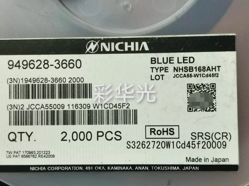 50Pcs/NHSB168AHT 1.6X0.8MM (0603) Blue, Ceramic PLCC2 SMD LED