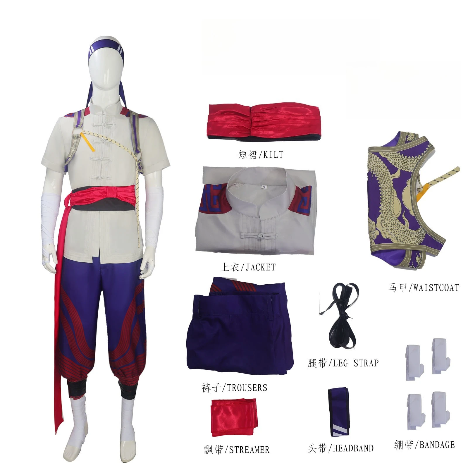 Liu Kang Cosplay Co… - image