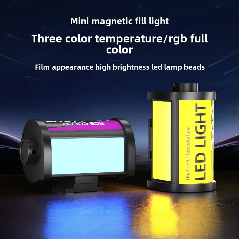 

Магнитный мини-RGB полноцветный заполняющий светильник, форма пленки, магнитный заполняющий светильник для фотосъемки, небольшой портативный светильник для фотосъемки с камерой