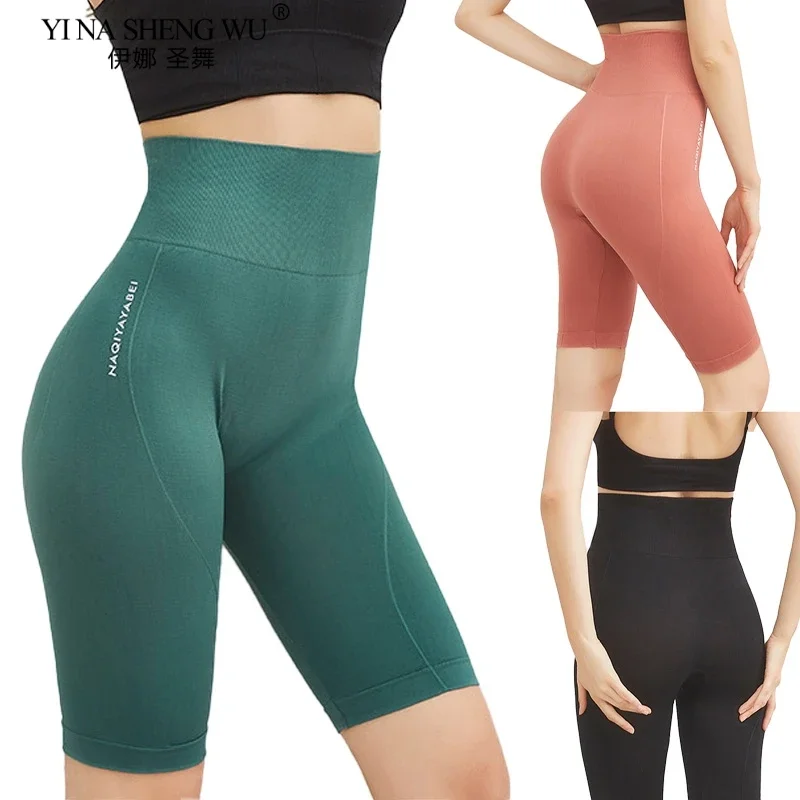 Women High Waist Workout Shorts Vital Seamless Fitness Yoga Short Scrunch Butt Yoga Running Short Sport Women Gym Yoga Leggings