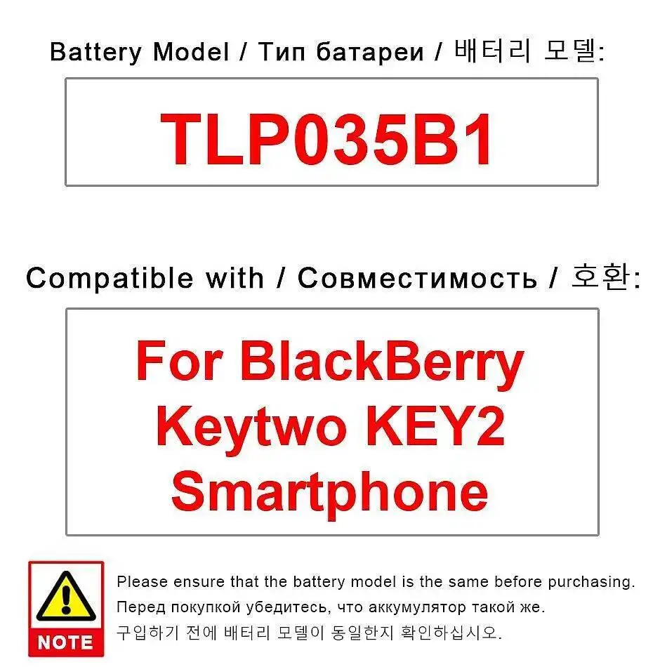

Надежный источник питания TLP035B1 Аккумулятор мобильного телефона для Blackberry Key Two KEY2 3500 мАч