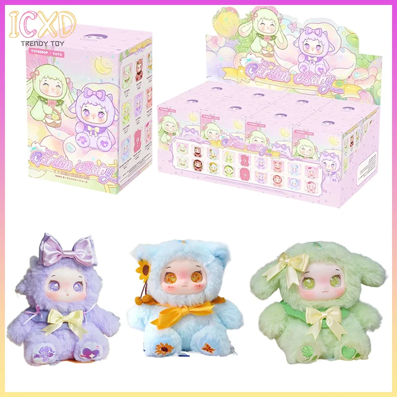 

Yaya Garden Baby Series виниловая глухая коробка аниме фигурка Guess Bag орнамент фигурки домашний декор настольная модель куклы