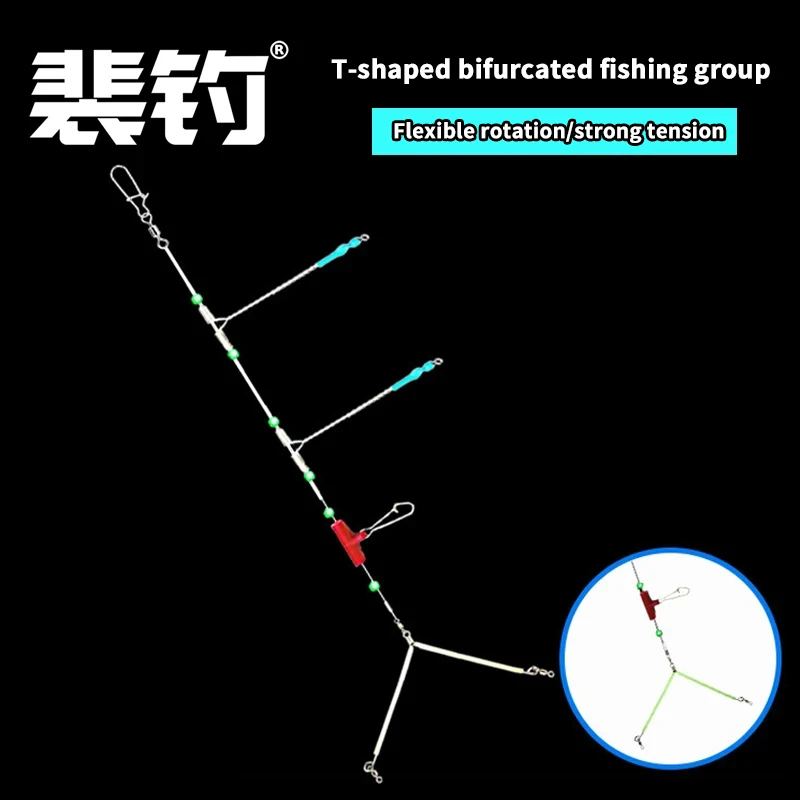 PD Fishing Tackle Marine Fishing Set Anti-tangle Amplifier Wire Rope Eight Ring T-Shape Balance Splitter Accessories