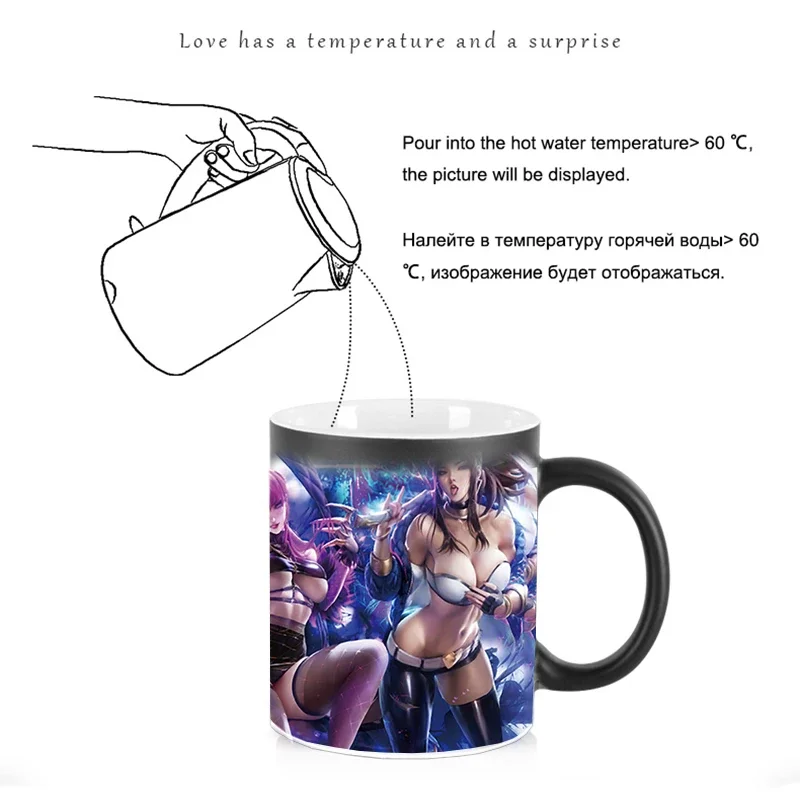 Sexy goddess Coffee Mug Anime Milk Tea Heat Sensitive Mug Changing Color Magic Mug Best Gift for Your Friends BSKT-062