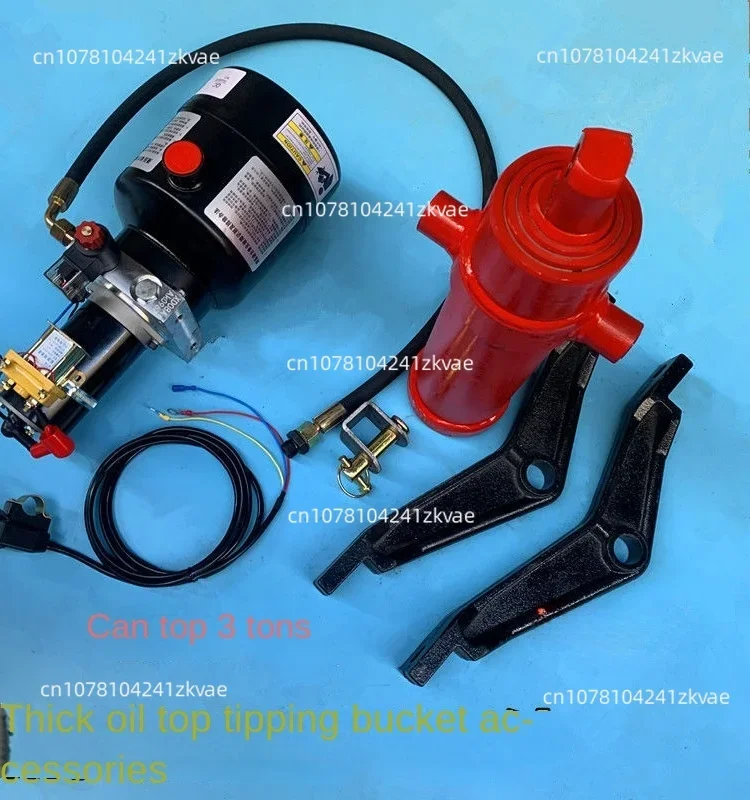 Electric Tricycle Hydraulic Dump Kit Electronically Controlled Lift 12V/24V/48V/60V/72V Dump Hydraulic Modification Parts