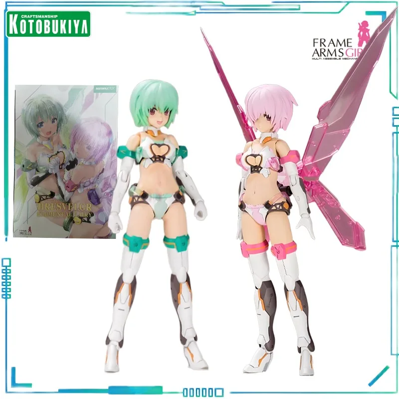 

KOTOBUKIYA натуральная рамка, оружие для девочек, серия MASTERFILE BOX, механическая девушка, демон, орел, элементальный эльф, сборка модели, коллекционные предметы