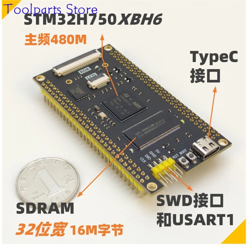 STM32H750XBH6 Development Board Core Board Visual Acquisition Replacement 743 Compatible with OpenMV