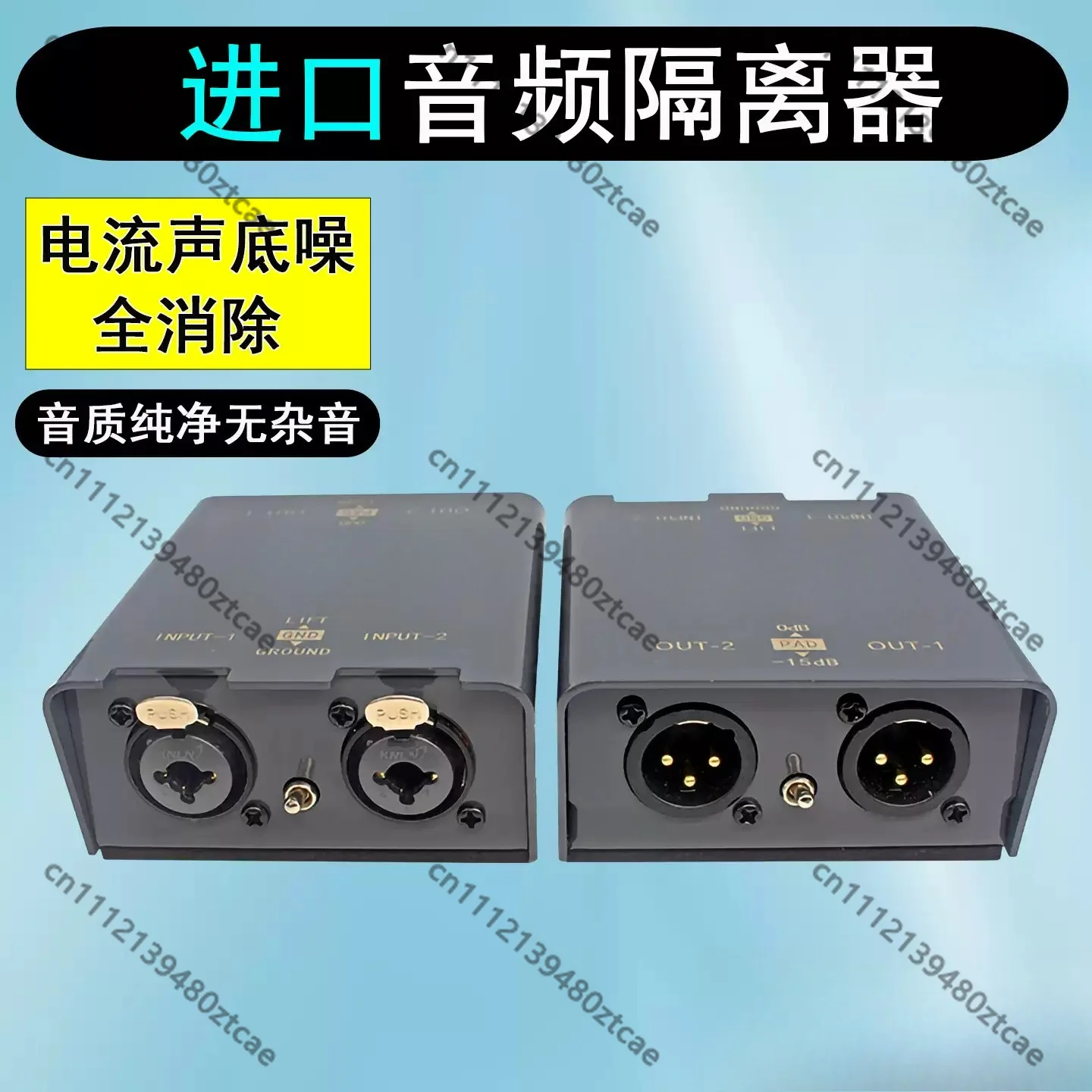RCA Audio Noise Isolator Anti-interference Filter Remove Ground Loop Current Noise Audio Signal Accessory