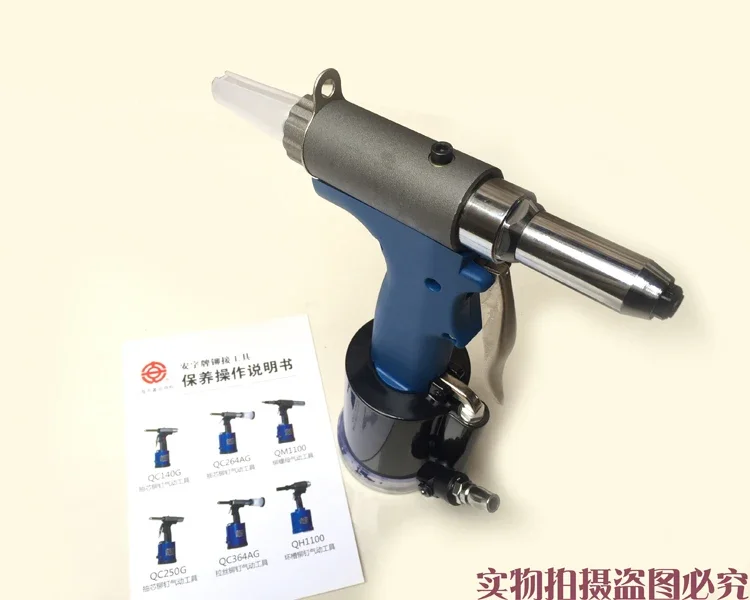 yyhcRivetShanghai Anzi marca PT5000 pistola per rivetti pneumatica, pistola sparachiodi, macchina per rivetti, nucleo cieco, spedizione gratuita