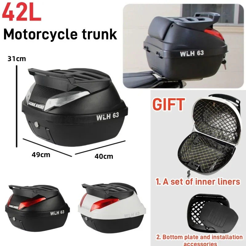 

Багажник мотоцикла 42 л, задний багажник электромобиля, вместительный отсек для хранения шлема с подкладкой, защитные фонари