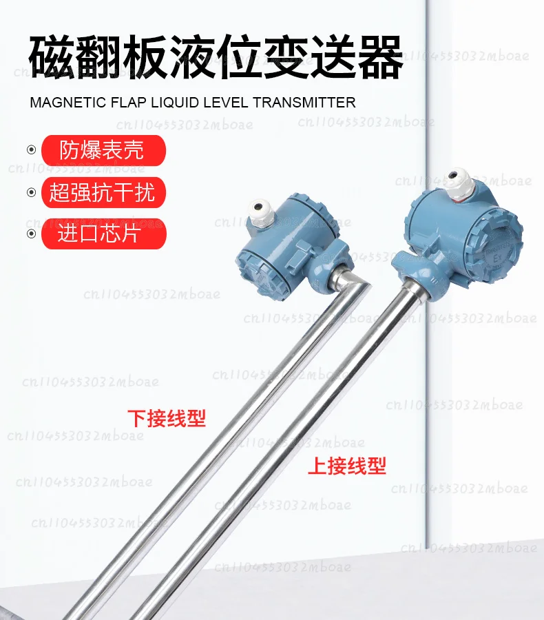 Magnetic flap remote transmitter Magnetic float level gauge Liquid level sensor 4-20mA 24VDC bundled