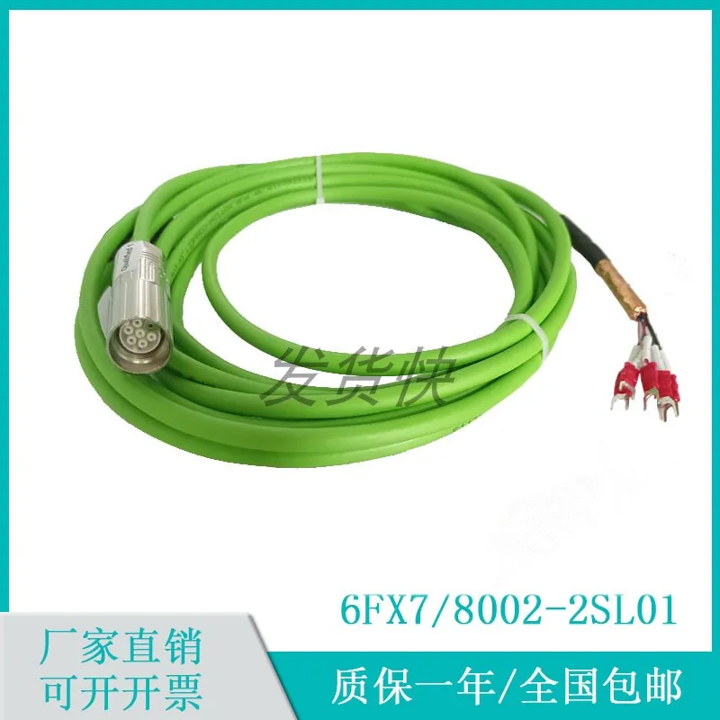 

Encoder Signal Line Feedback Connection Line 6FX5002/8002-2SL01/2SL02 Cable