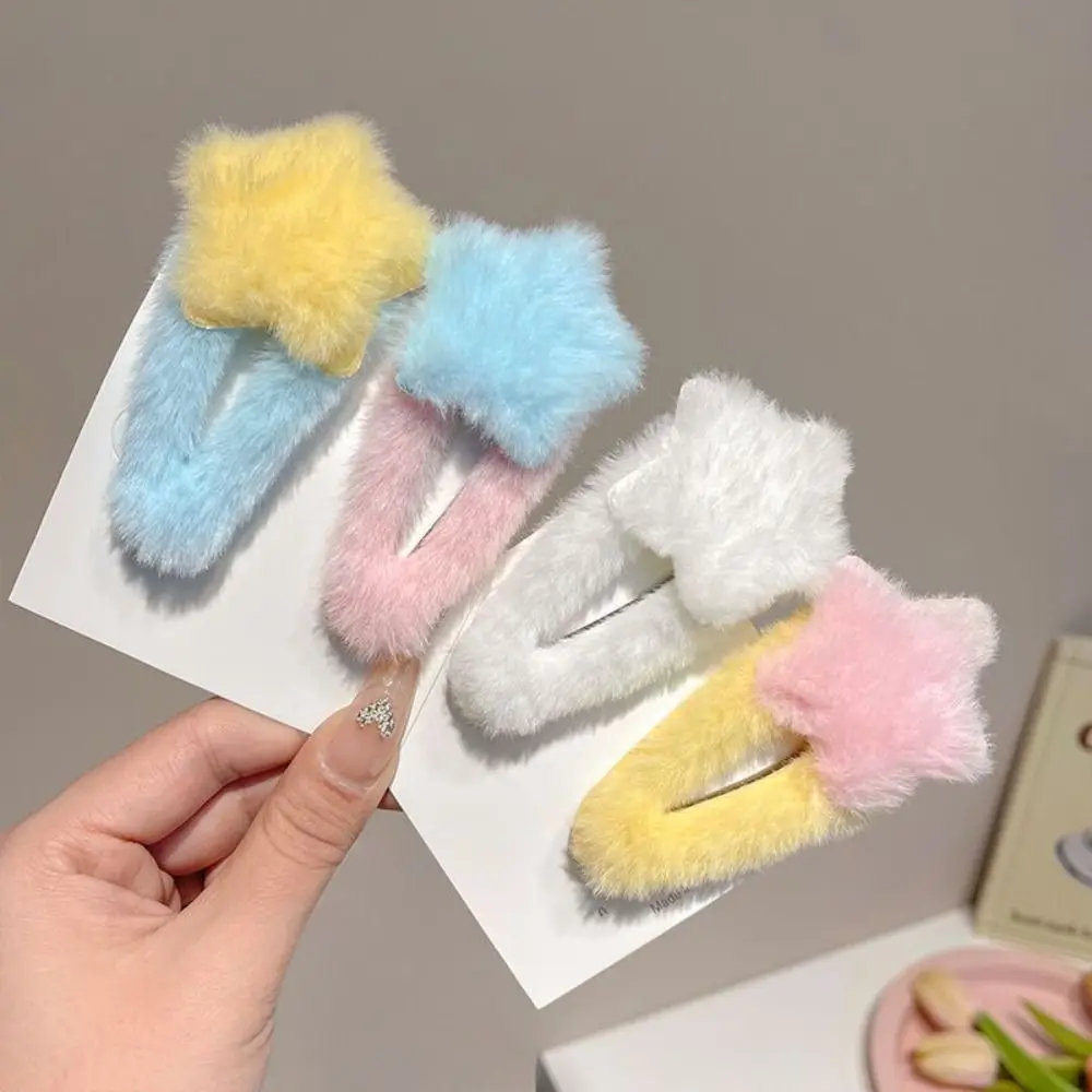 Hair Accessories Plush Star Hair Clip Cute Headdress Minimalist Style Plush BB Hairpins Ornament Sweet Fluffy Barrettes Ladies