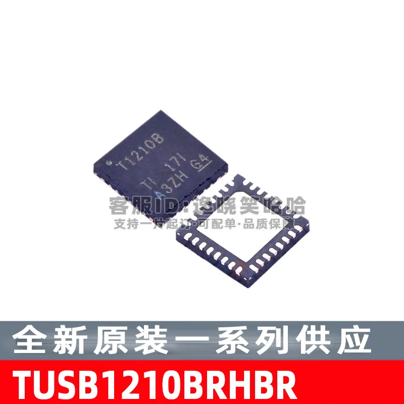 

Free shipping T1210B TUSB1210BRHBR TUSB1210 IC USB IC 10PCS