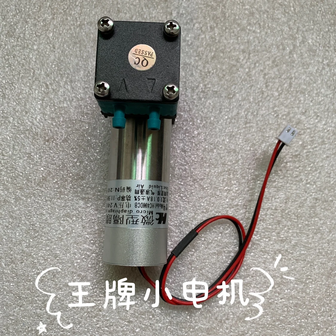 Micro diaphragm pump 24V DC small pumping liquid pump brushless motor pump mini self-priming pump 24V water pump