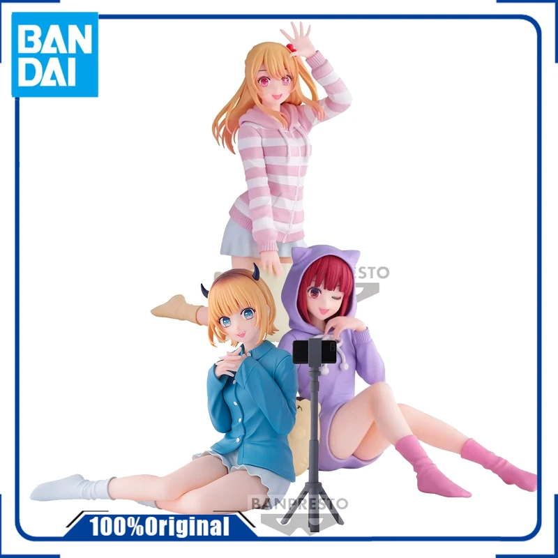 

Bandai Relax Time I pushed the kids in my free time Memcho Arima Kana Hoshino Ruby Anime Action Figure ToyGift Collectible Model