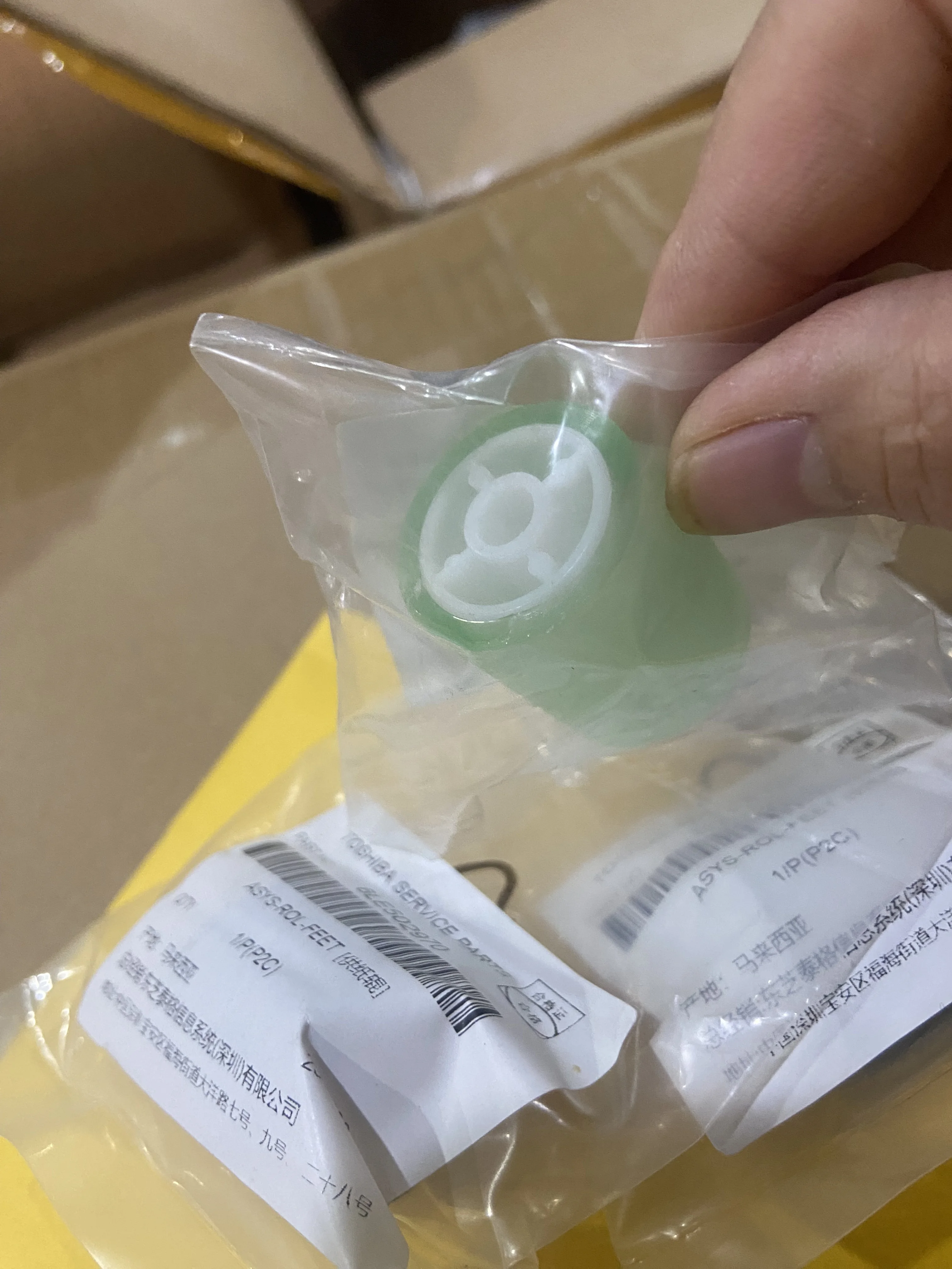 1 مجموعة الأصلي 6LE502970 6LE502960 ADF ورقة لاقط الأسطوانة ورقة تغذية الأسطوانة لتوتوشيبا E-Studio 2008 2508 3008 3508 4508 5008 #1