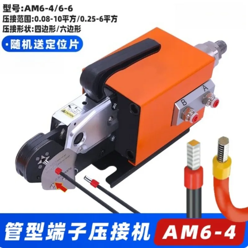 Pneumatic crimping pliers AM6-4 tubular terminal crimping machine, mold changing VE needle crimping machine 0.25-10