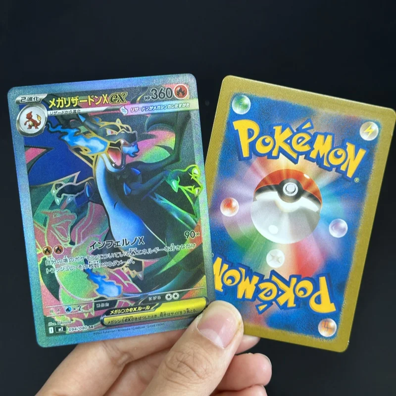 Cartes Pokemon Proxy M2 Inferno X PTCG Mega Charizard X ex 116/080 MUR 110/080 Oricorio jeu de cartes à collectionner de Collection japonaise