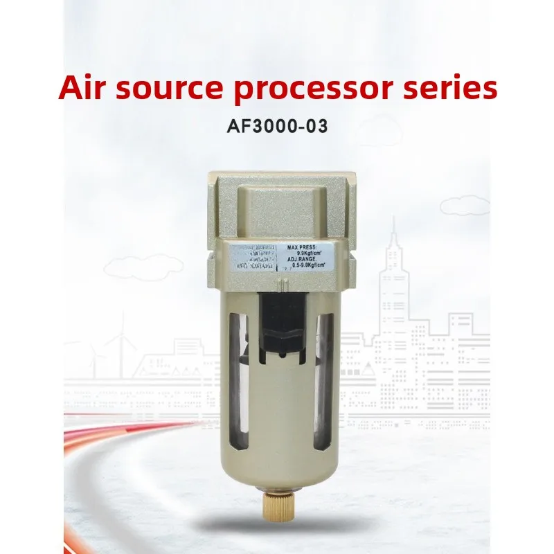 

Фильтр SMC типа AF3000-03, пневматические компоненты, блок подготовки воздуха, масло-водоотделитель, точное регулирование давления