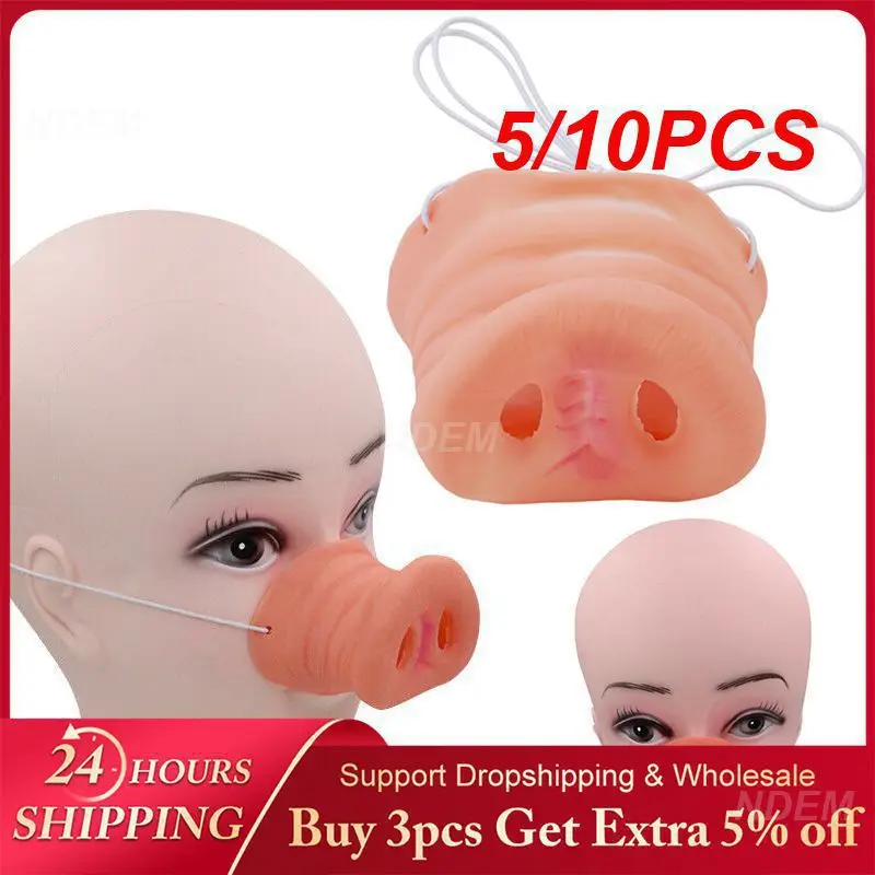 5/10PCS Fake Nose Comfortable To Wear Holiday Decor Latex Pig Nose Mask Party Decoration Intriguing Appearance Party