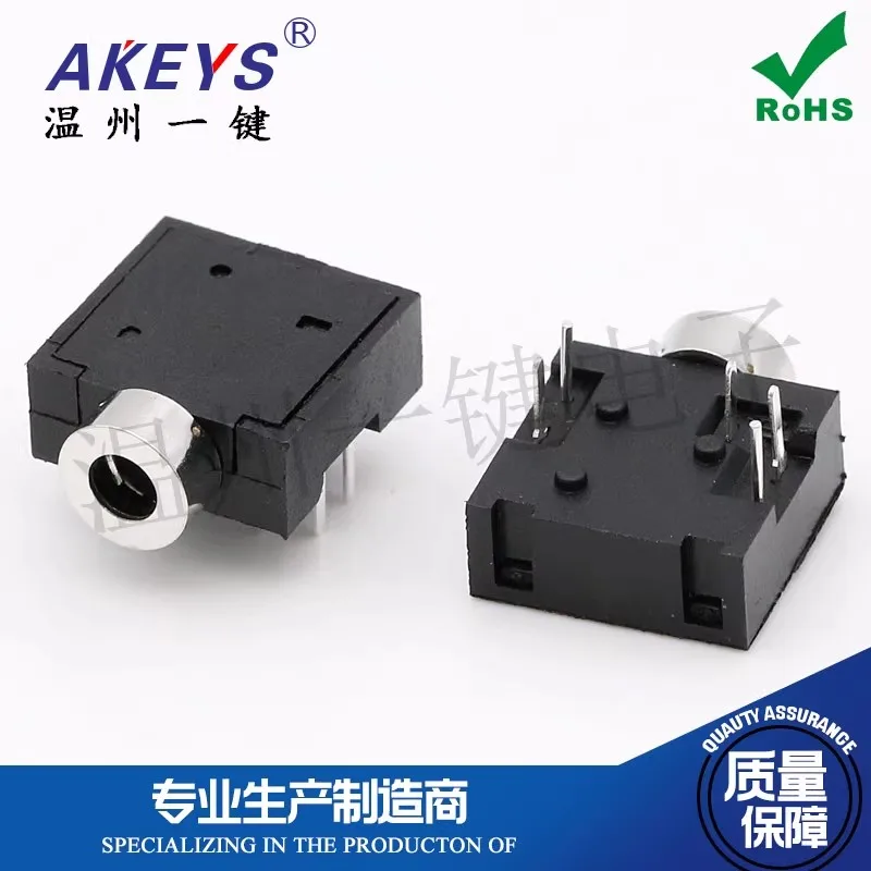 PJ-204 Earphone Pow…