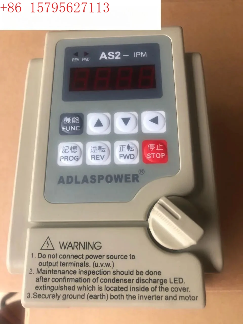 AS2-1PMAS2-107 750W…