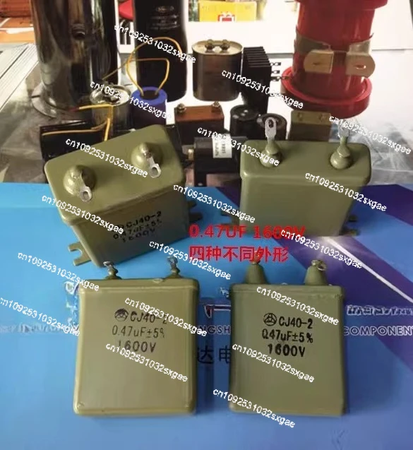 State-owned radio factory CJ40-2 0.47UF 1600V 1000V iron shell oil-immersed capacitor