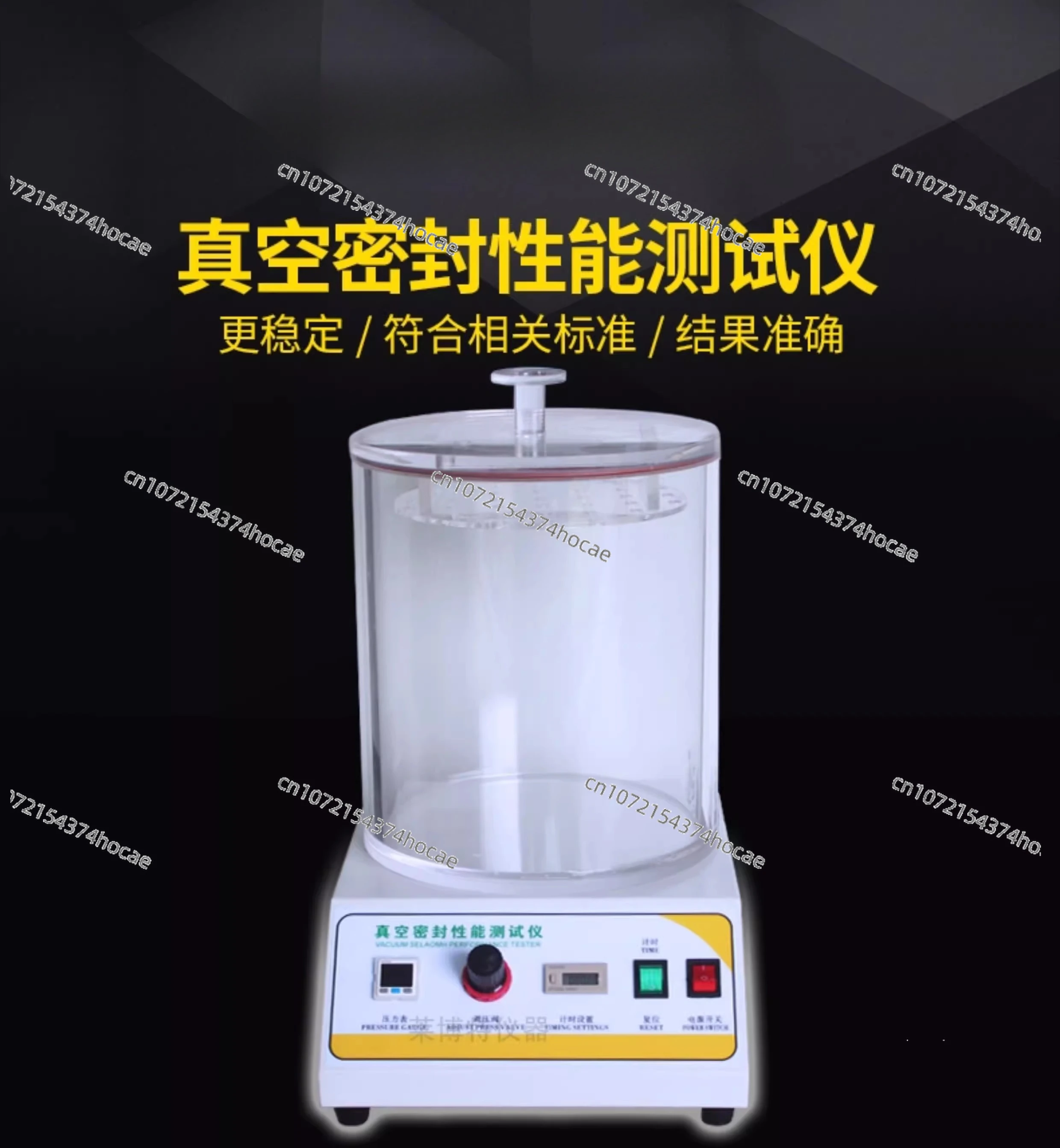 Tester szczelności próżniowej, tester podciśnienia, test szczelności