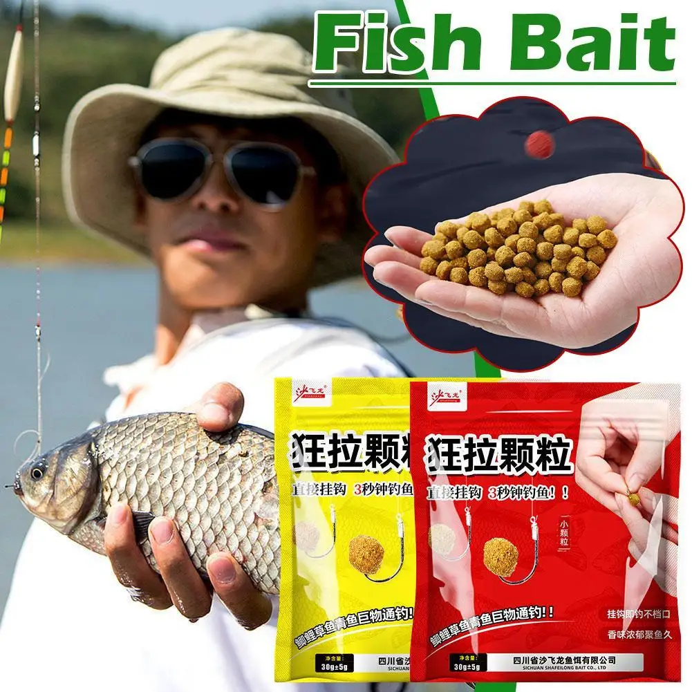 150/300 PCS Granular Bait 20g/25g Pellets Hook Up Crucian Carp Food Feed Set Particle Smell Lure Fishing Pesca Insect Hollow