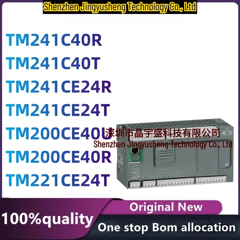 

New Original TM241C40R TM241C40T TM241CE24R TM241CE24T TM200CE40U TM200CE40R TM221CE24T