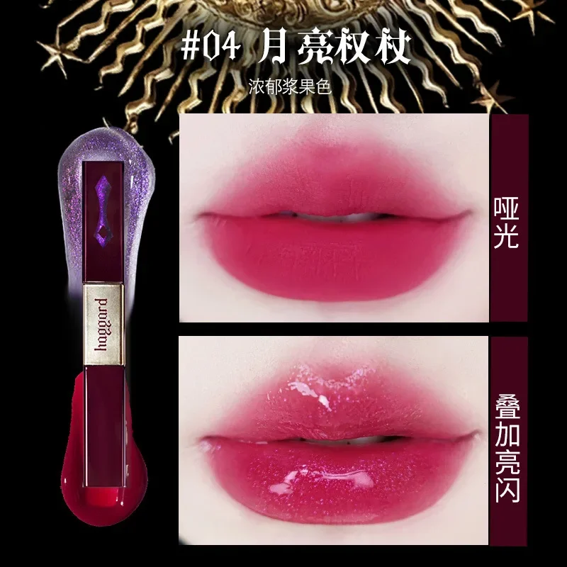 Haggard Double-ended Lip Glaze Sand Rose Deep Sea Banshee Wishing Fountain Bloodthirsty Scepter Matte Matte Lipstick