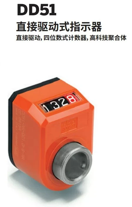 Direct Drive Indicator Model DD51 Counter