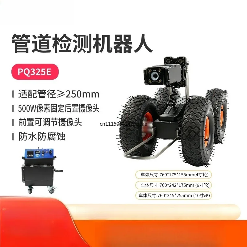 Pucci  Robot Municipal Rainwater Pipeline Network Inspection Equipment New Pipeline Acceptance  Crawling Robot