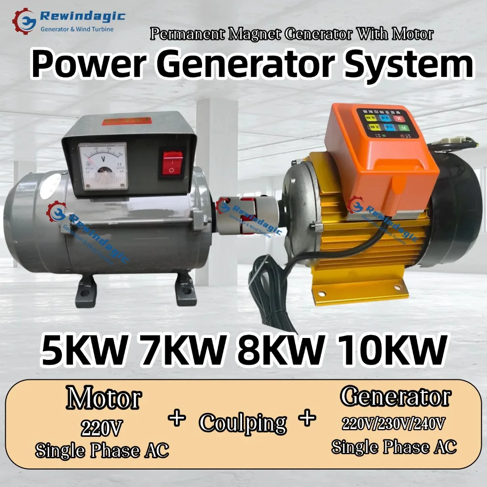 Alternator o dużej mocy 5000W 8KW 10KW 220V 240V 1-fazowy, generator z magnesami trwałymi, silnik 350-3500RPM, kompletny zestaw do domu.