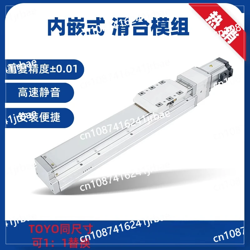 Fully Enclosed Linear Module High Speed Embedded Ball Screw Slide GTH5 GTH8 GTH12 for Automation Equipment