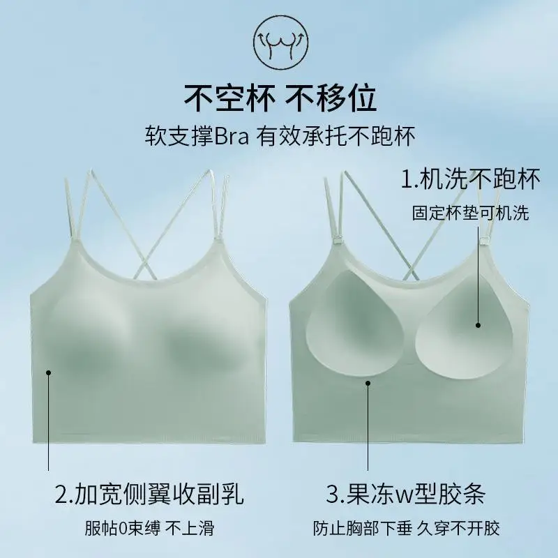 Seamless Wireless Beauty Back Small Sling Two-in-One All-Match Underwear Women's Comfortable Sexy Bra Tube Top Underwear Vest