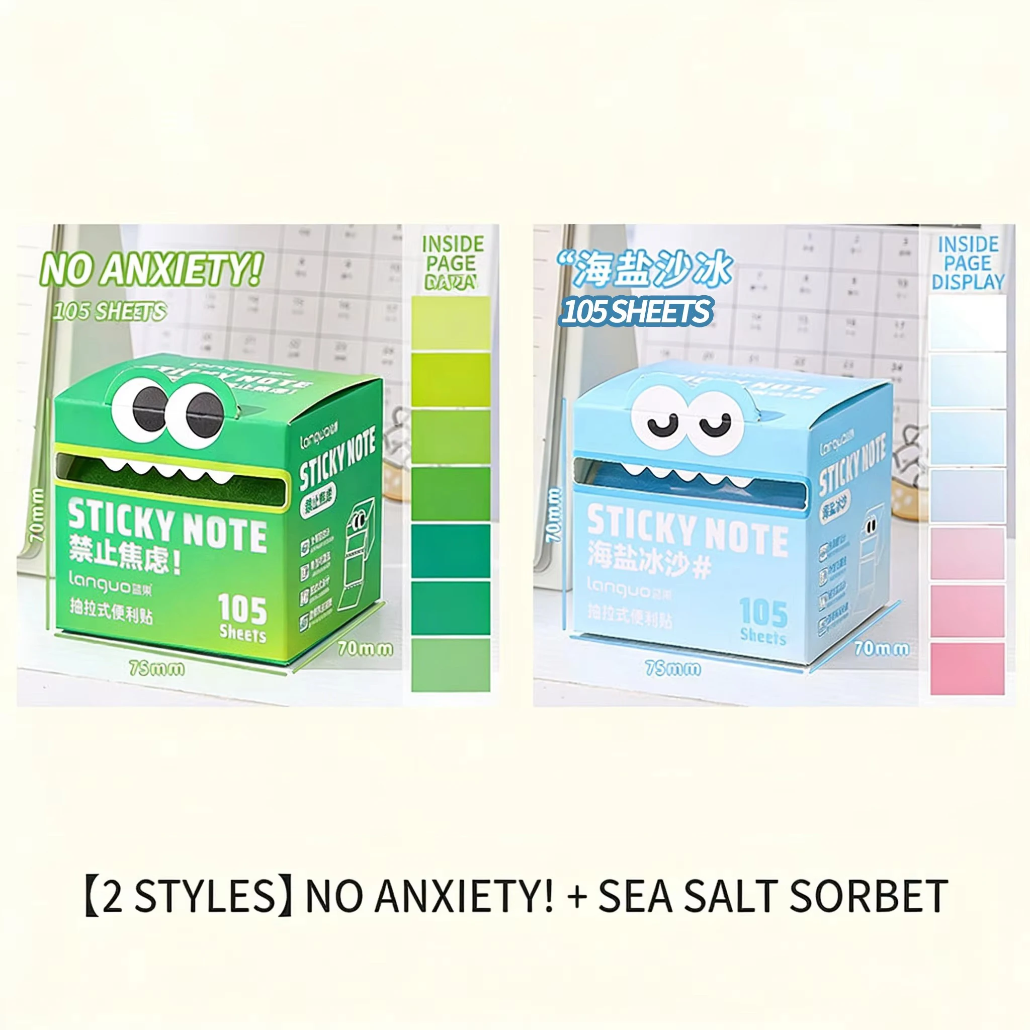 Variant: 2 boxes-2