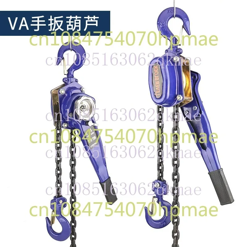 HSH Type Hand Lever Hoist 0.75T Manual Chain