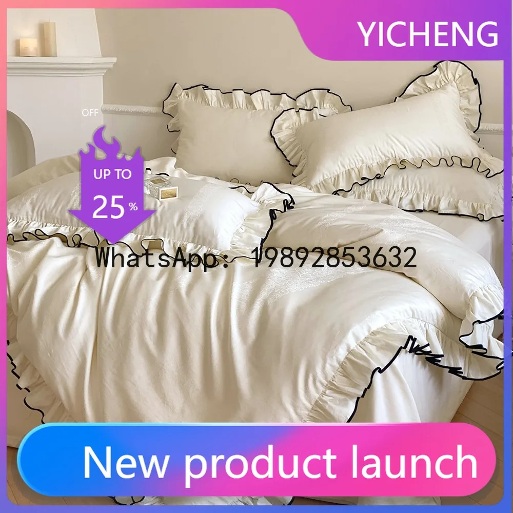 Hys long-staple cotton 100% cotton four-piece bedding set - jacquard duvet cover with ruffle trim, solid color bed sheet