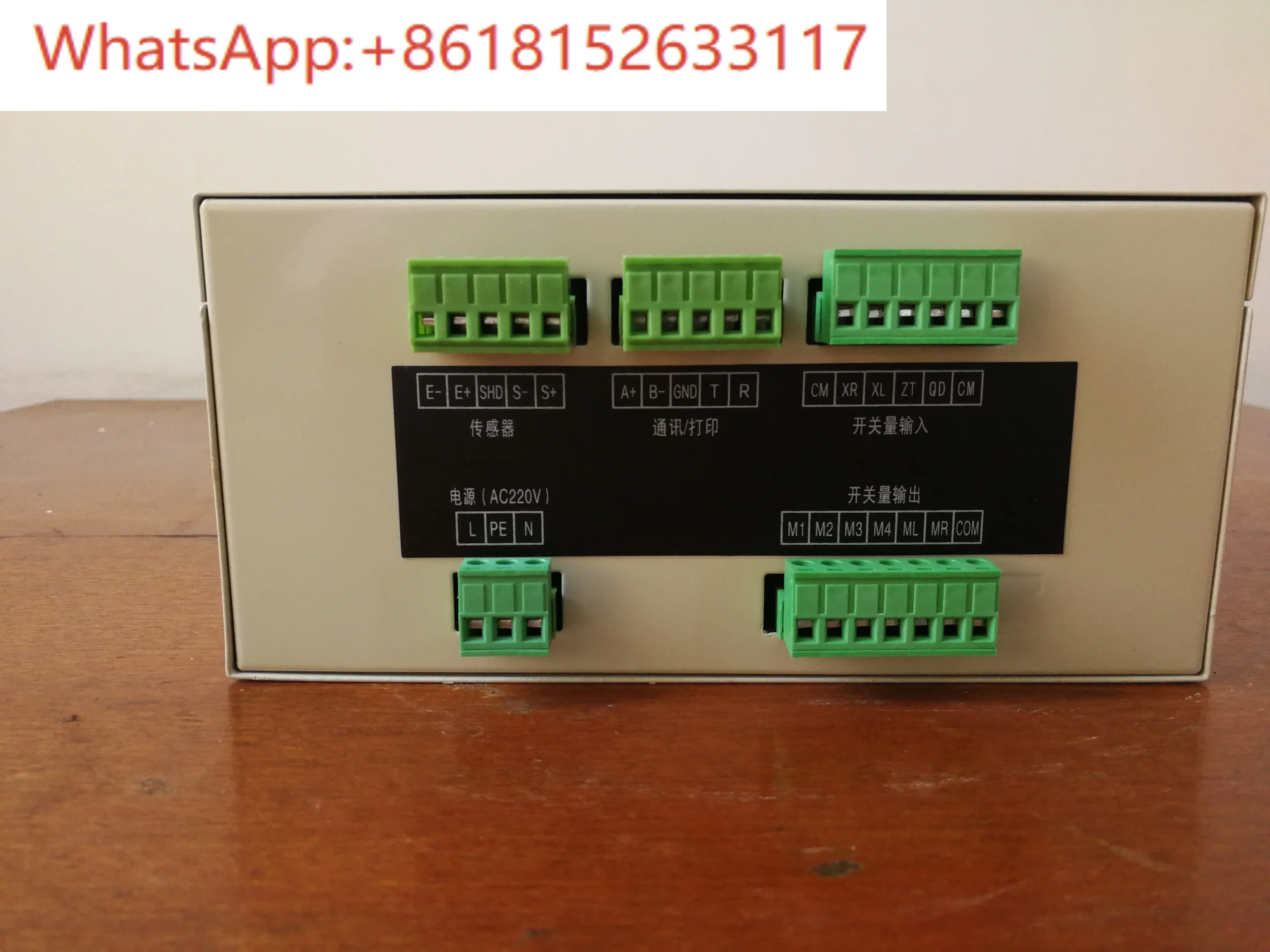 XK3110-A جهاز التحكم في خلط أدوات الوزن الإلكترونية #3