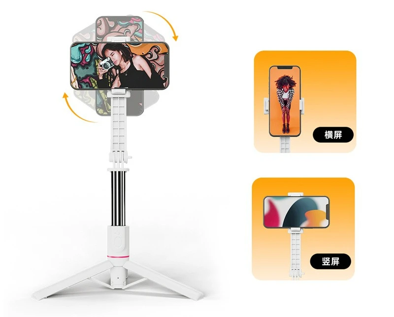 Anti shake retractable selfie stick, smartphone selfie tool, tripod, portable travel with Bluetooth