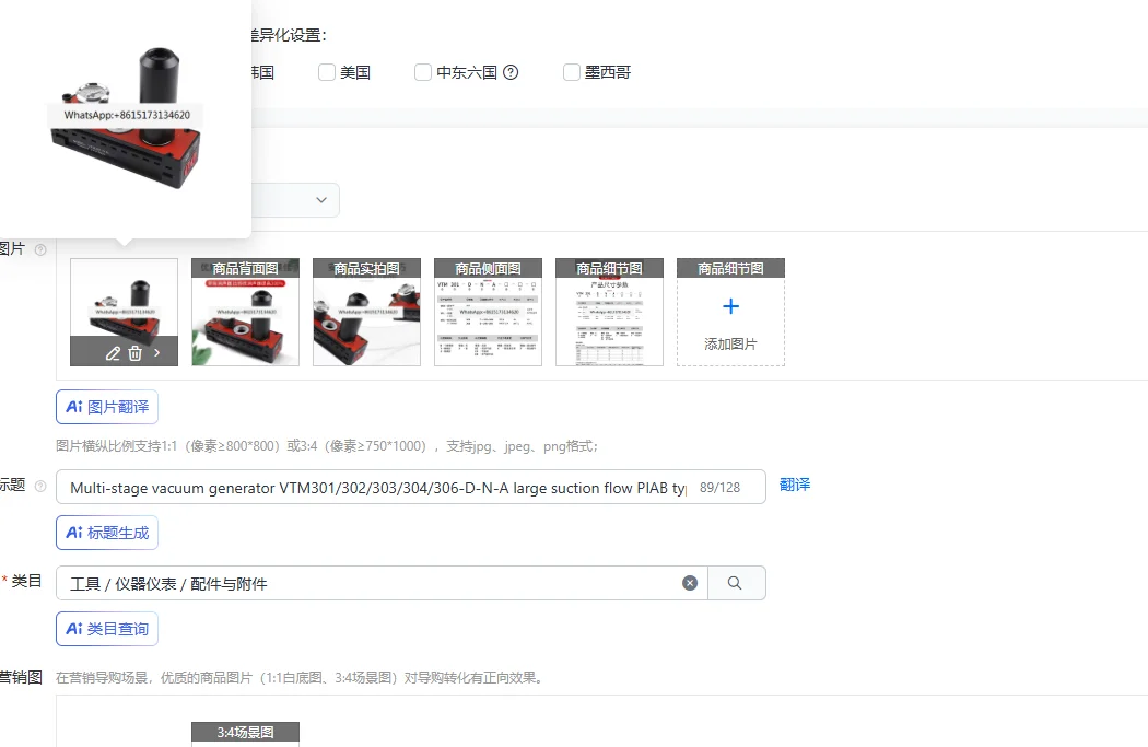 Multi-Stage Vacuum …