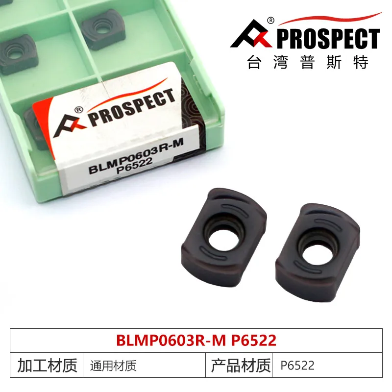 

PROSPECT BLMP0603R-MC P6205 P6522 P5320 Твердосплавные вставки Пластины BLMP