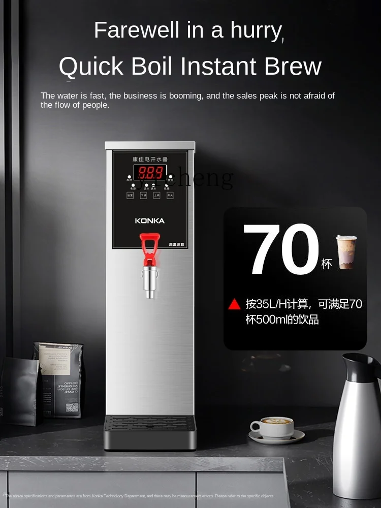 XL Water Boiler Commercial Milk Tea Shop Electric Heating Water Boiler Step-by-Step Water Boiler Bar Counter