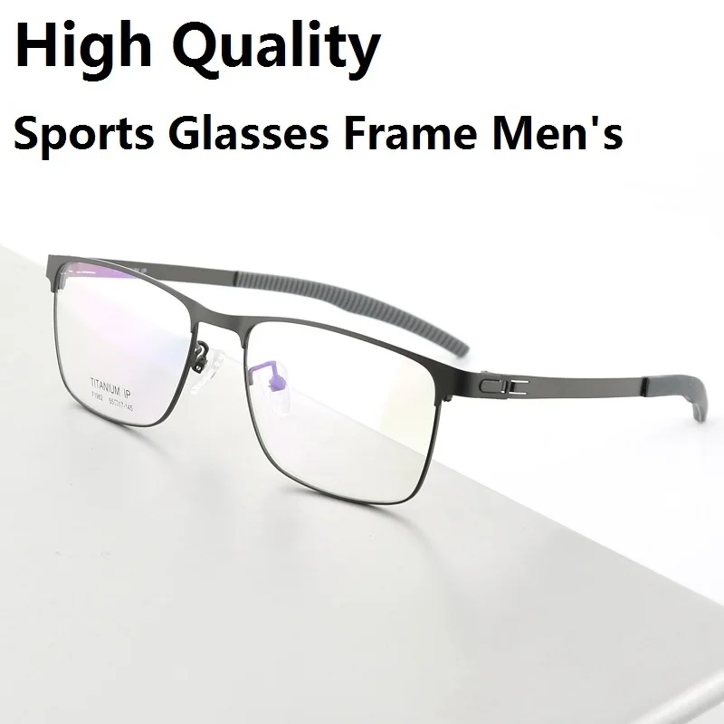 Non-slip Screwless Eyewear High Quality Titanium Anti-skid Sports Glasses Frame Men Woman Eyeglasses Outdoor Spectacles 2025 New