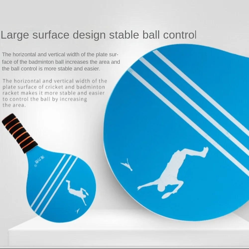 Ракетка для бадминтона, прочная ракетка для пляжного тенниса, противоскользящая портативная ракетка для бадминтона, набор прочных теннисных ракеток для крикета, детский комплект