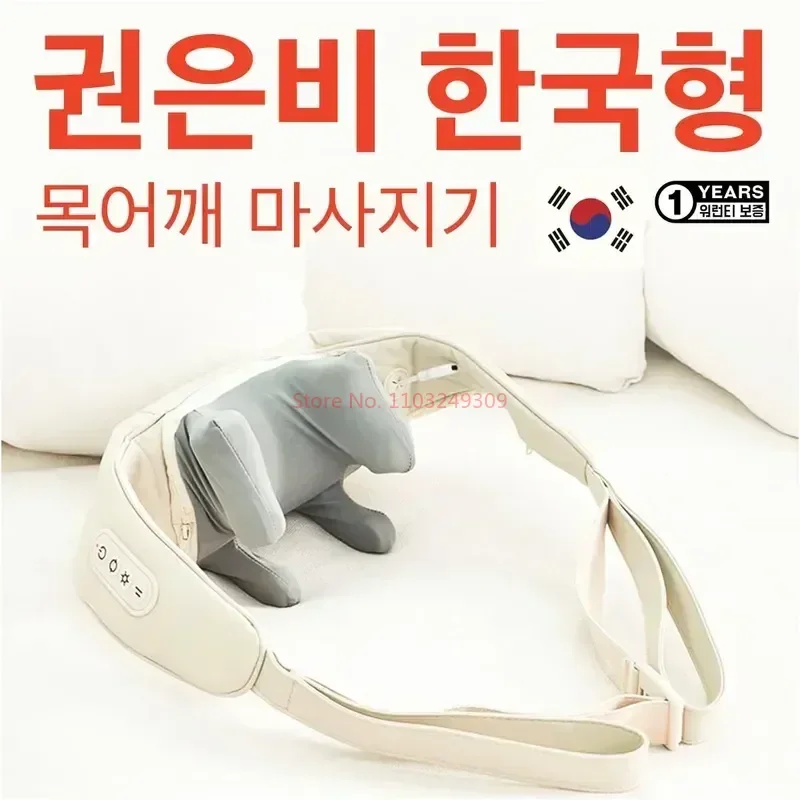 Shoulder And Neck Massager Korea 26w Bldc Massager Shoulder And Neck Multifunctional Kneading Hot Compress Massage Shawl