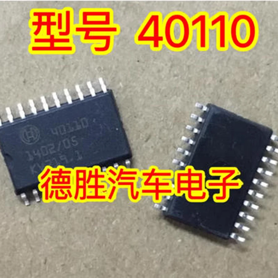 1Pcs/Lot 40110 Original Brand New IC Chip Car Engine Computer Board Ignition Auto Accessories